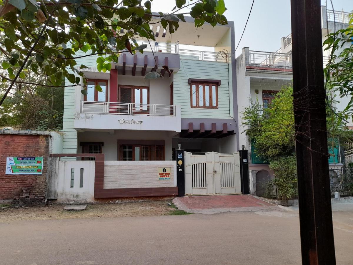 Govind Niwas Home Stay Gwalior Exterior foto