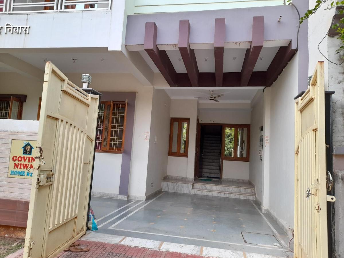 Govind Niwas Home Stay Gwalior Exterior foto