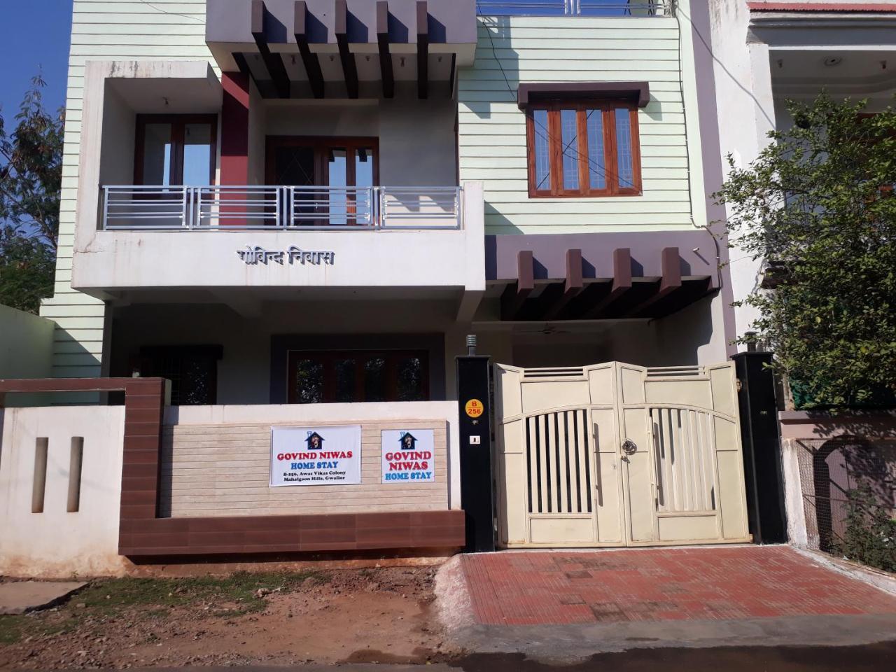 Govind Niwas Home Stay Gwalior Exterior foto